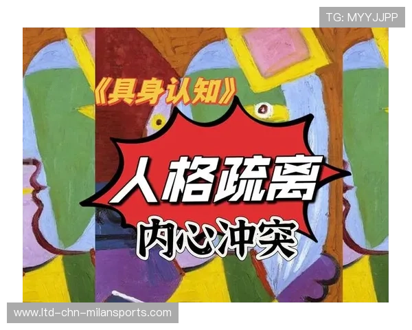 心理创伤比身体更难愈,他找了心理医生